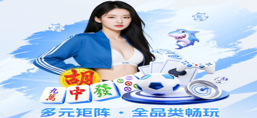 开球网乒乓球积分赛现场